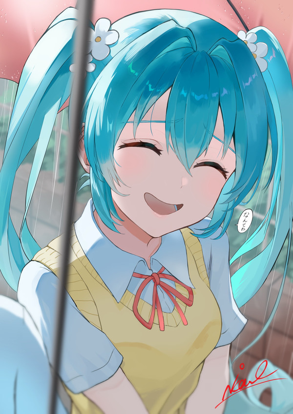 なんてね - 1/1