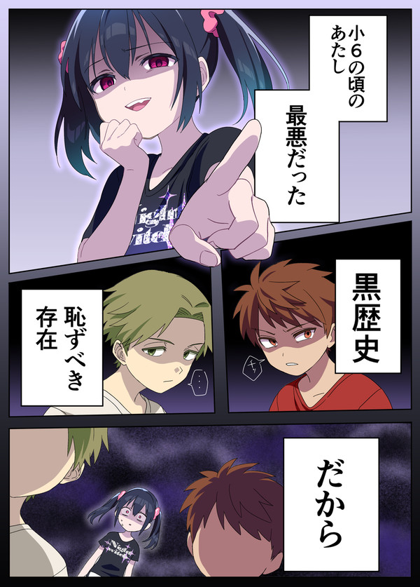 最終的にくっつく二人③