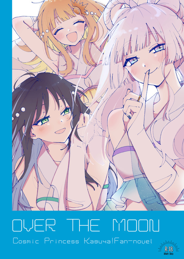 CPK!　5/24・超ツクヨミ祭お品書き・新刊その３