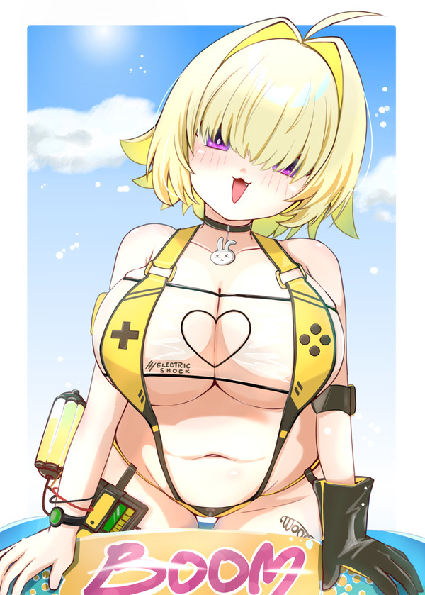 ですぞ