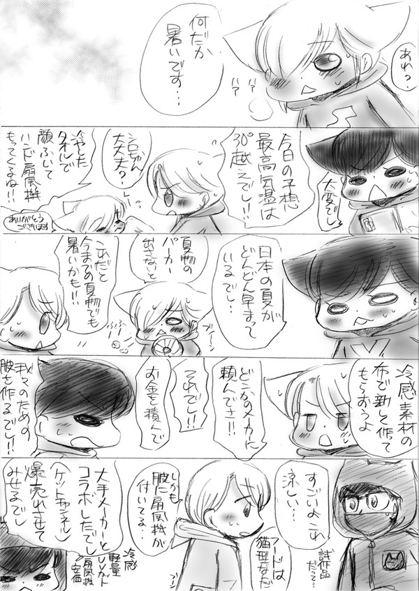 子猫ちゃんリターンズ 1384