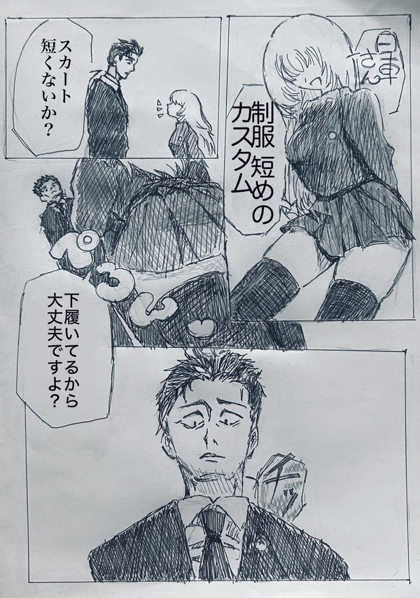 アナログ夢絵まとめ