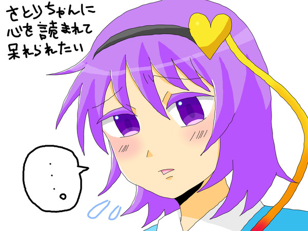 最近の落書きまとめ
