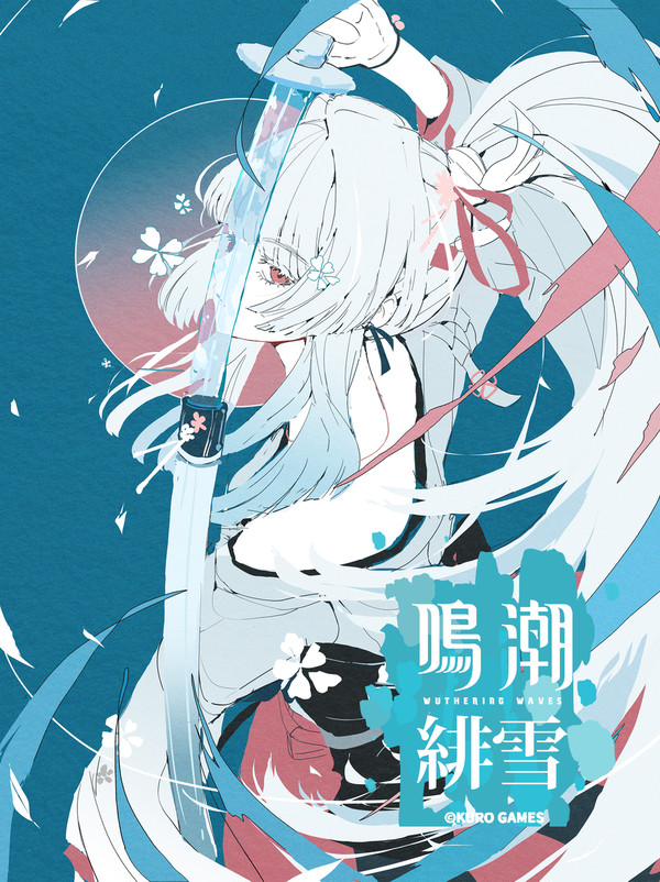 鳴潮・緋雪PRで描かせて頂きました✏