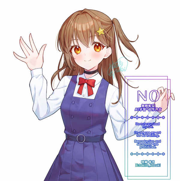ご依頼絵 - 1/3