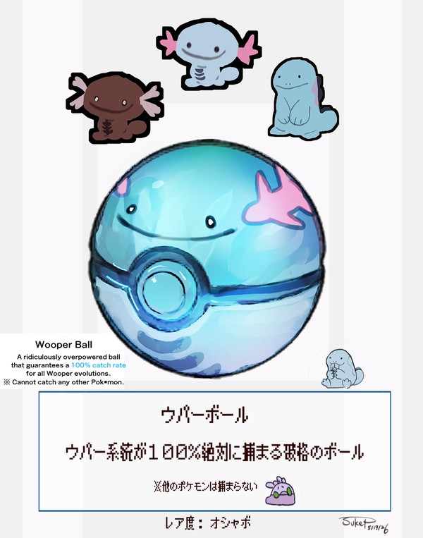 クセが強すぎるオシャボ