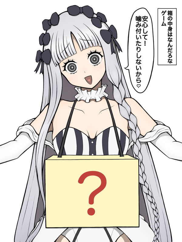 プレラーティと遊ぼう