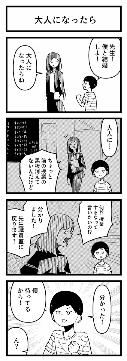 まとめ　その81