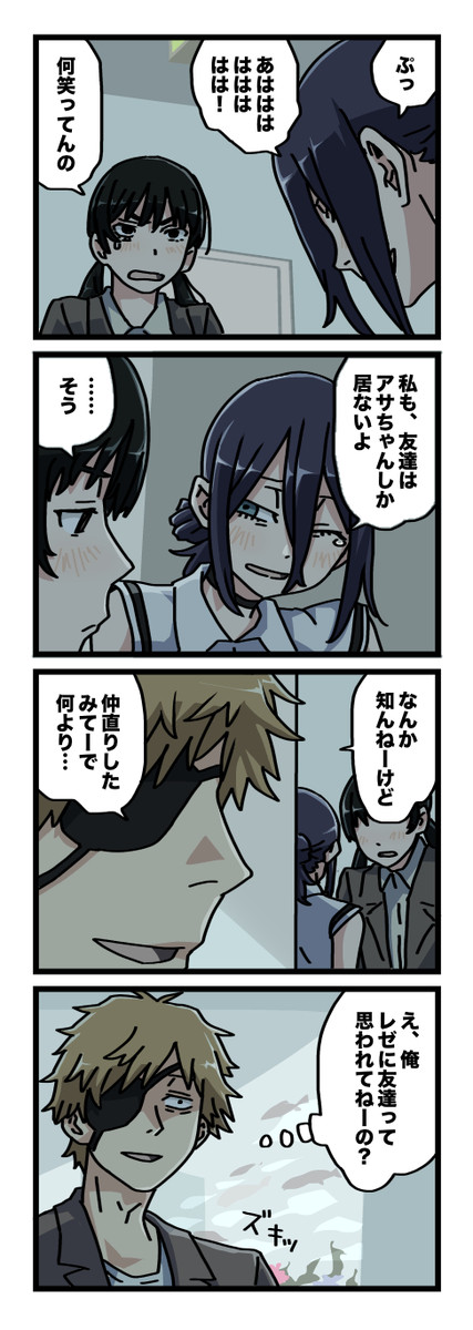 雪解け - 1/1