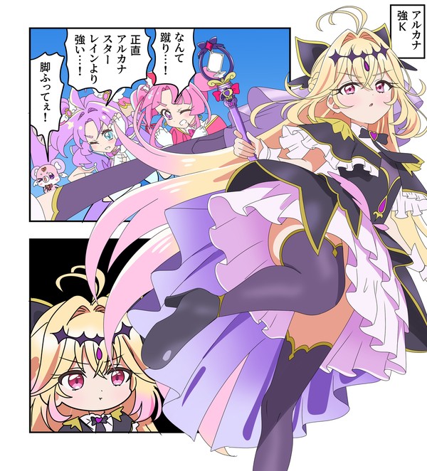 たんプリ漫画2554
