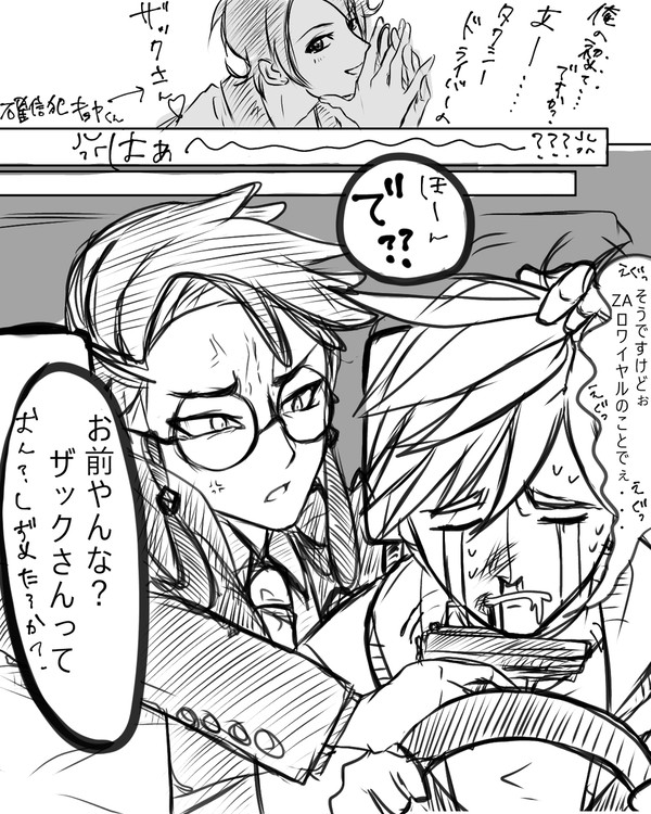 キョカラ落書きまとめ