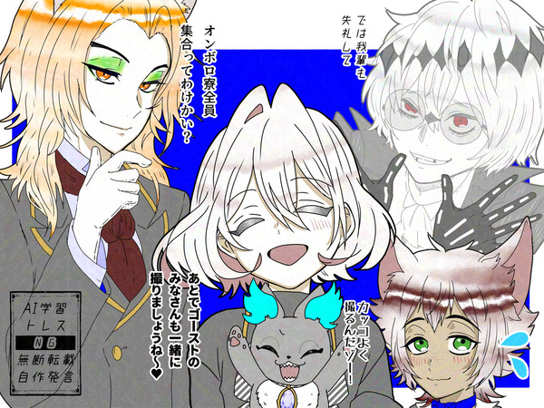 オンボロ寮で! - 1/2