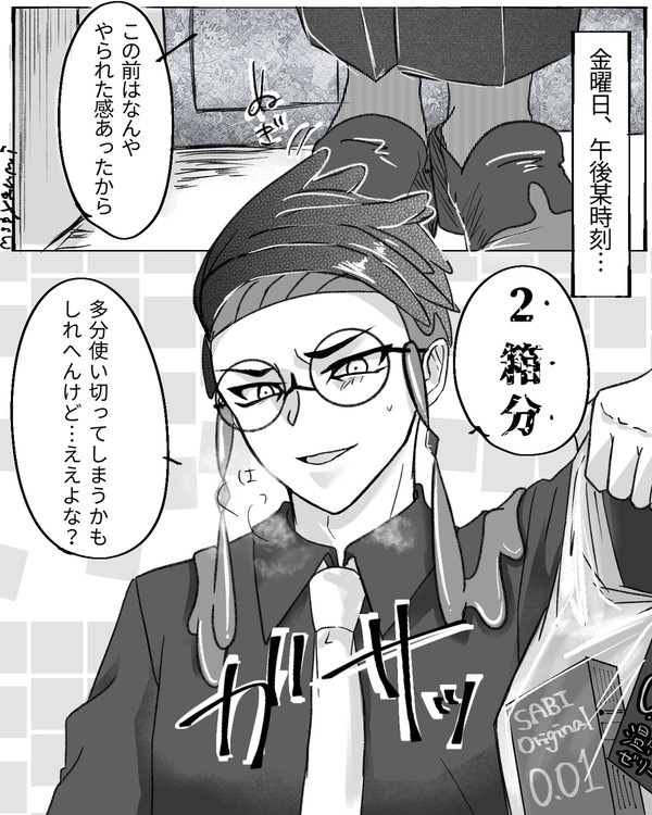 人妻シリーズ②