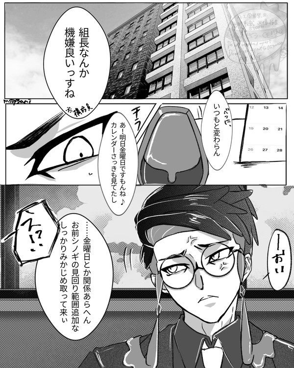 人妻シリーズ③