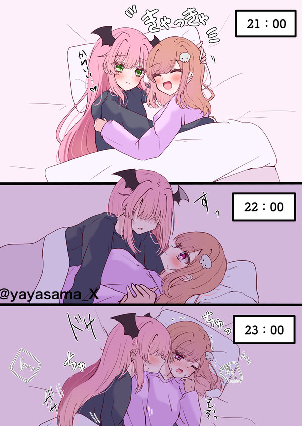 夜