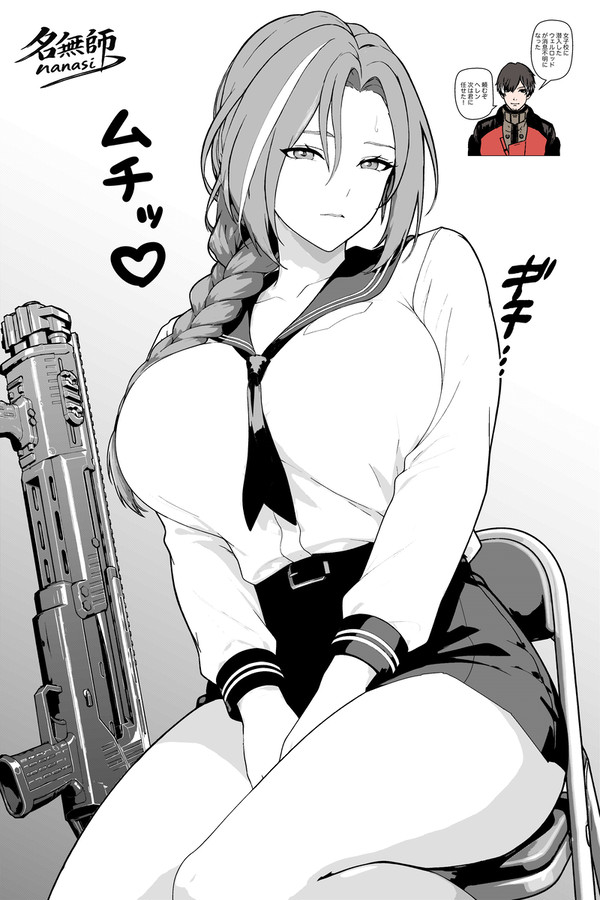 ヘレンの女子校潜入ミッション