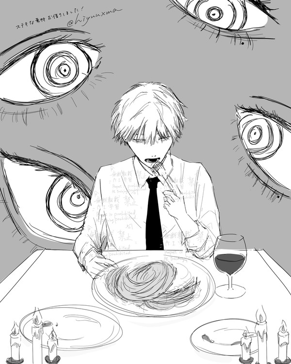 お食事会 - 1/1