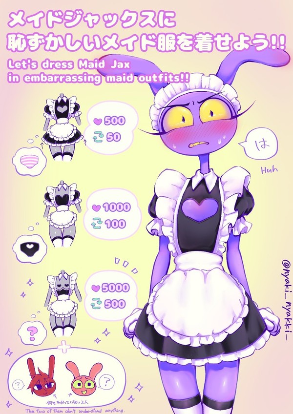 『メイドジャックスに恥ずかしいメイド服を着せよう!』