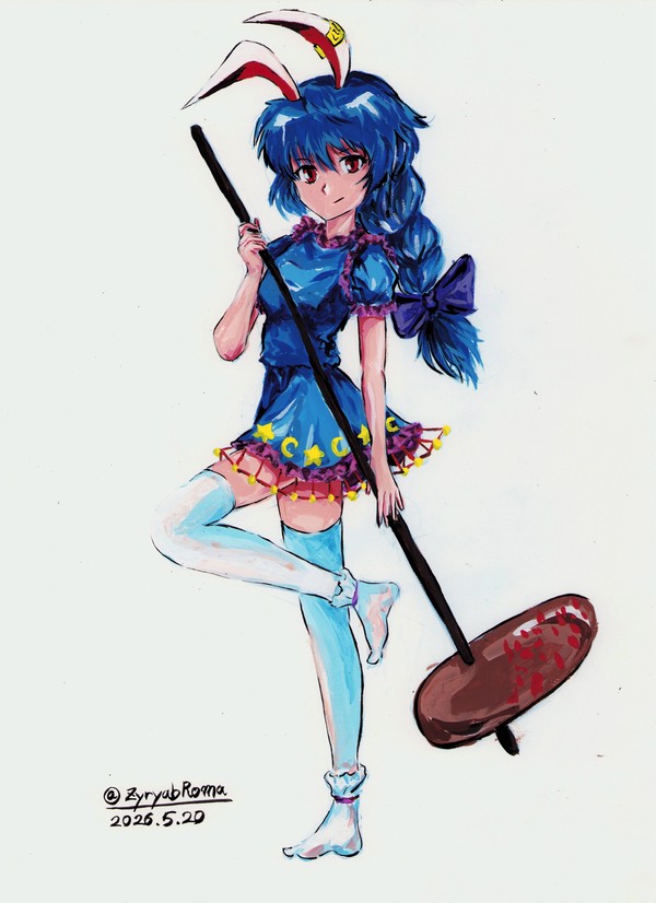 Seiran AG