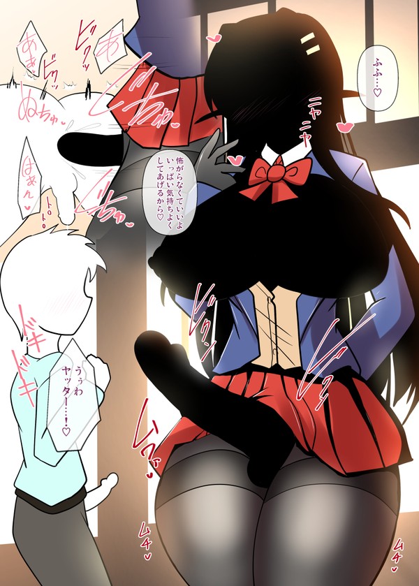 現代社会に配慮したシャドーゆばすちゃん