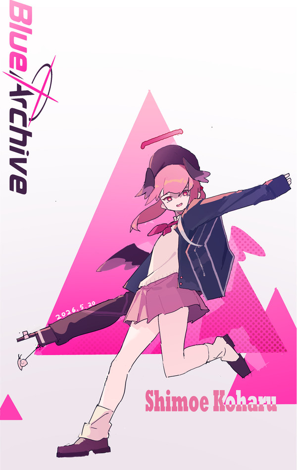 小春 - 1/1