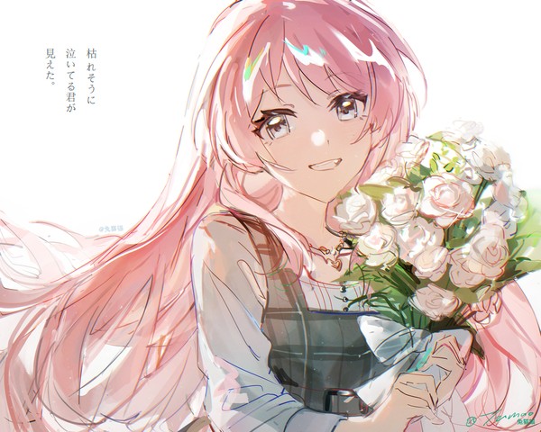 520爱音给你送花~
