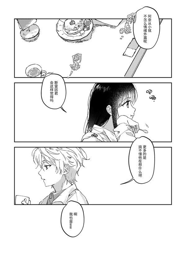 无表情