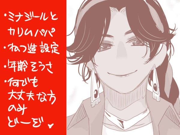 王宮の魔術師