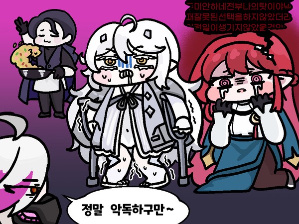 이게 탱커냐