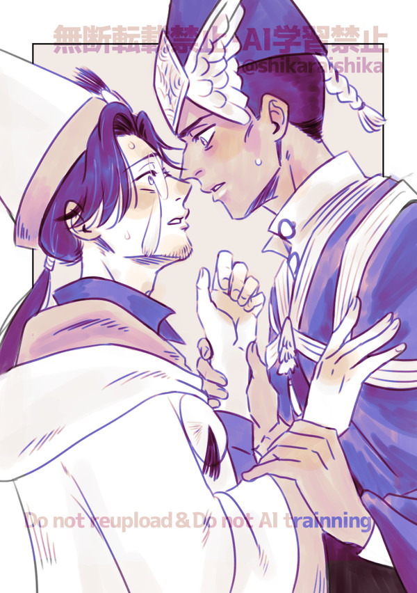 アトワートとガルガ