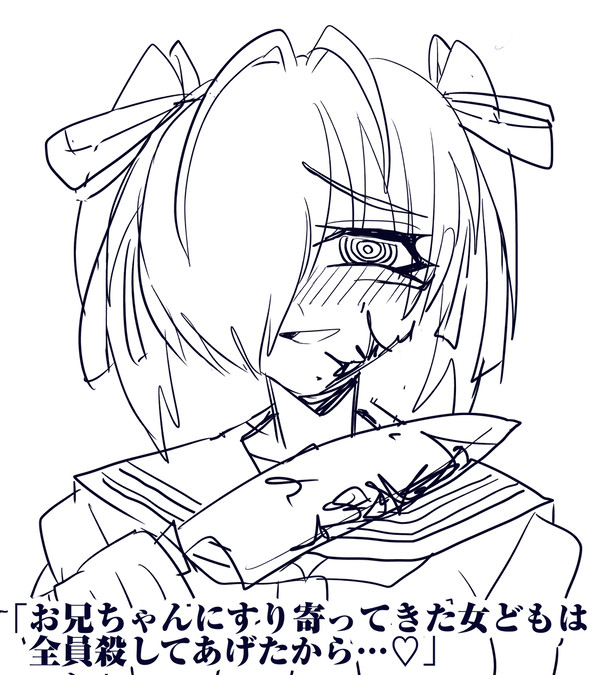 お兄ちゃんのためなら弟にだってなれる(初期案)