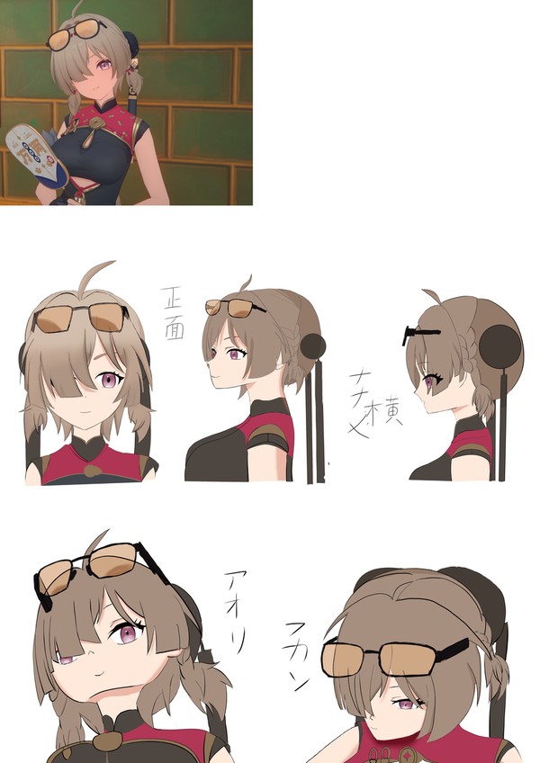 紅豆練習してみました！！