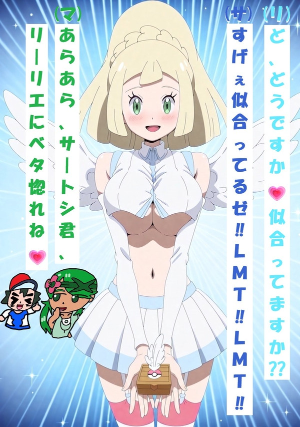 勇者リリエル外伝 女神天使リーリエル🪽✨