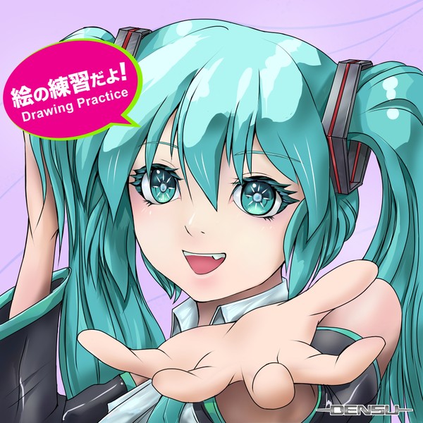 ファンアートです-00001