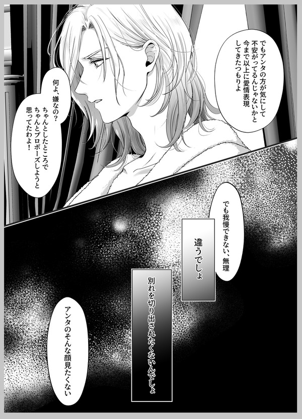 アフターブーケ　２