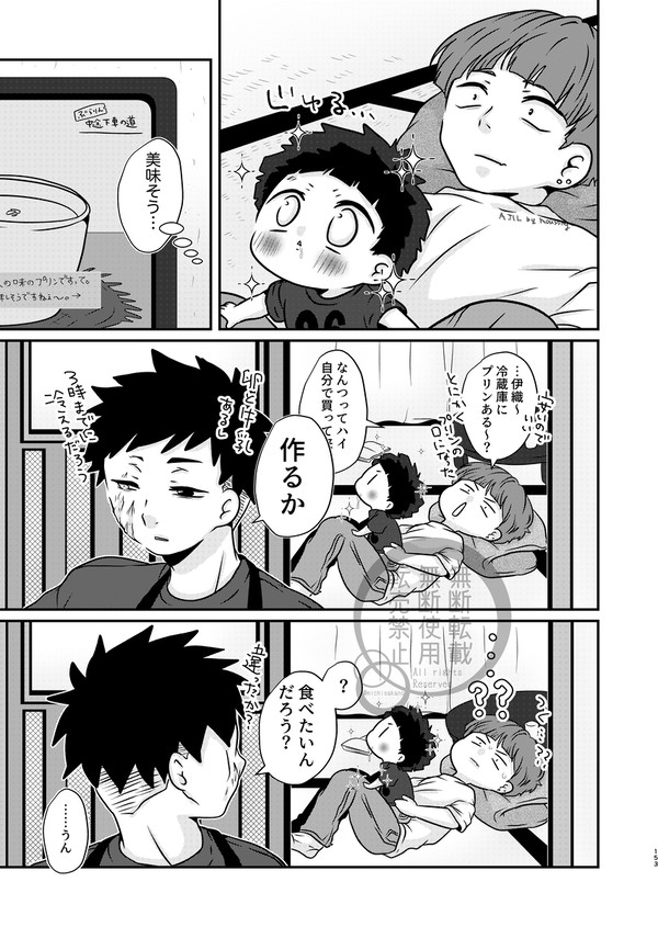 プリンを作るだけ