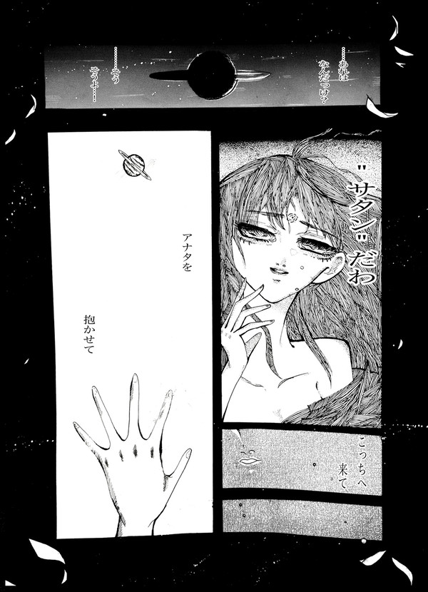 もう一度