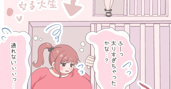 【シークエンス】+50kg!出入口に引っかかっちゃう女子大生