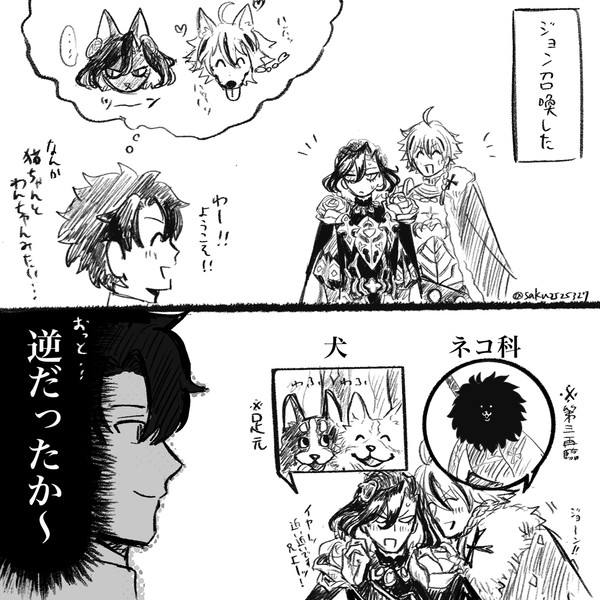 プランタジネット兄弟まとめ