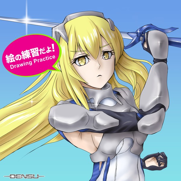 ファンアートです-00003