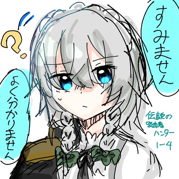 可愛い