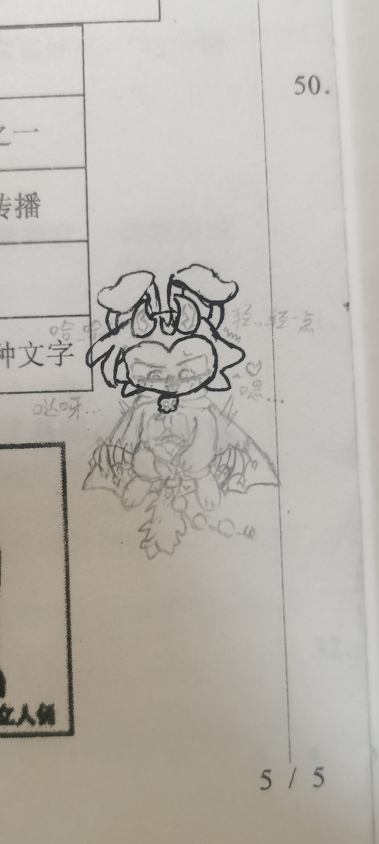 只是一只玩玩具的德比伦（请看简介）