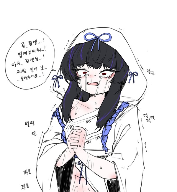 과거 거미집의 시오미 요루
