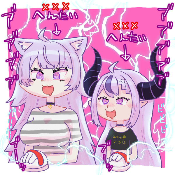 へんたい帯電ぱ～ぷる