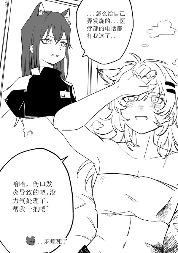 521铲了。。 - 1/2