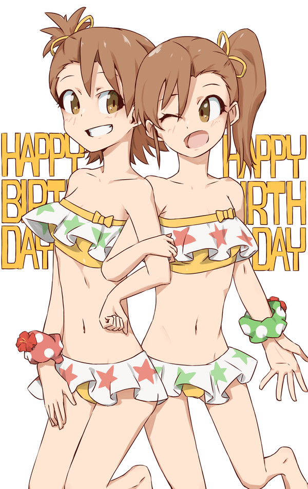 亜美、真美