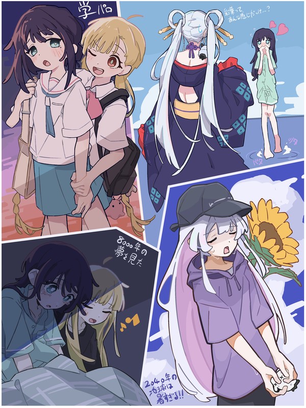 色々