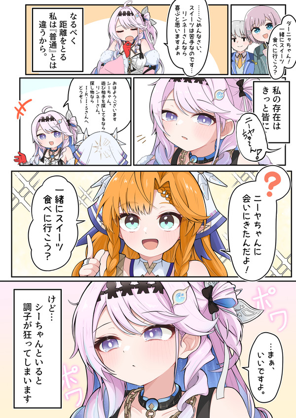 描いたら出る - 1/1
