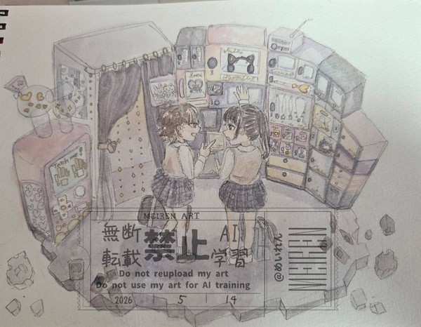 夢で見たプリ機