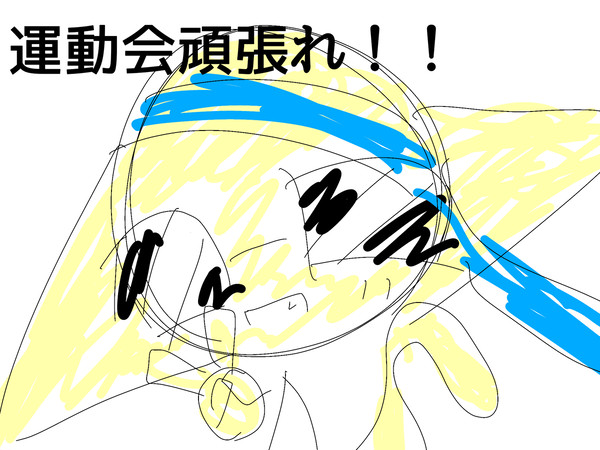 色々な絵